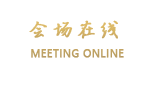 重庆世纪花园酒店